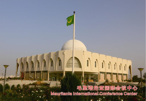 Mauritania International Conference Center